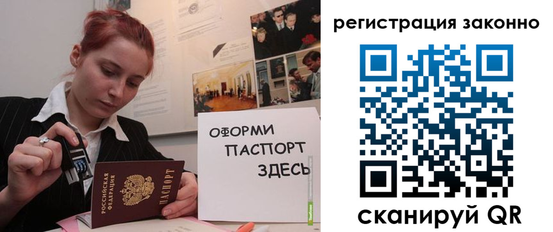 прописка иностранных граждан в Нальчике
