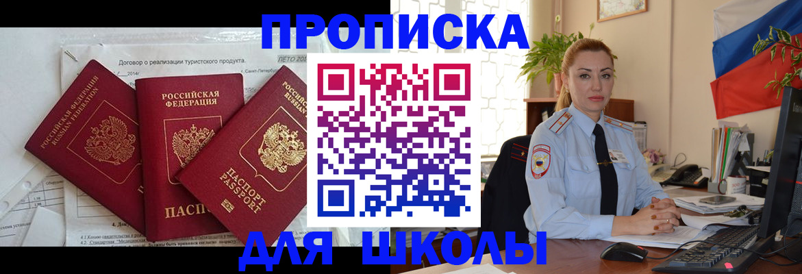 временная регистрация госуслуги в Нальчике