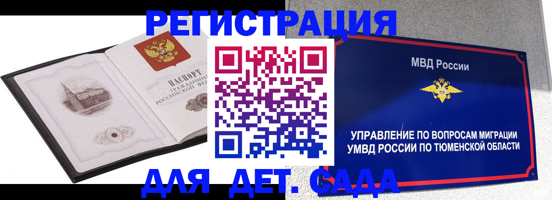 форма 3 в Нальчике