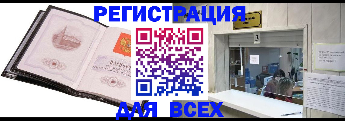 пропишу в квартире в Нальчике