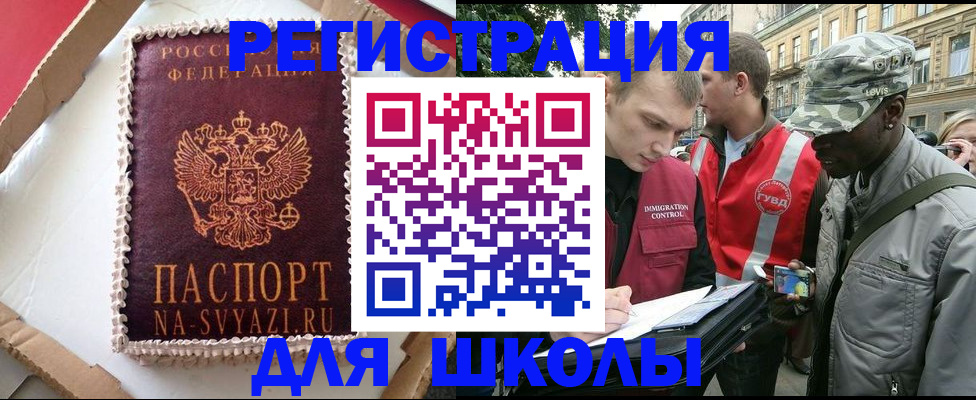 найти адрес прописки в Нальчике