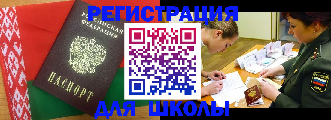 временная регистрация адрес в Нальчике